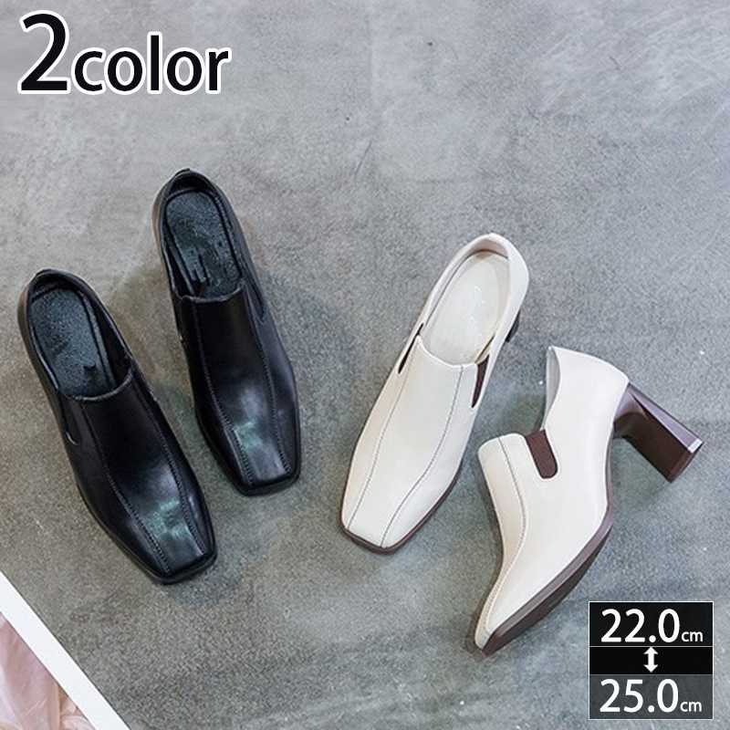 1000円OFFクーポン パンプス 靴 レディース リクルート スクエアトゥ ヒール サイドゴア 黒 シューズ 就活 通勤 フォーマル 7cm ハイヒール スムース調 大きいサイズ 小さいサイズ チャ