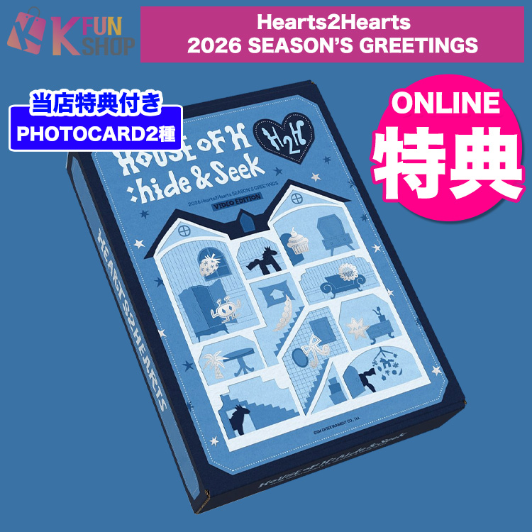 Qoo10] SMエンターテインメント [ONLINE特典付き] Hearts2 : KPOP