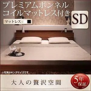 棚/コンセント付き フロアベッド [mon ange]モナンジェ [プレミアムボンネルコイルマットレス付き] セミダブル [フレーム色]ウォルナットブラウン [マットレス色]ブラック