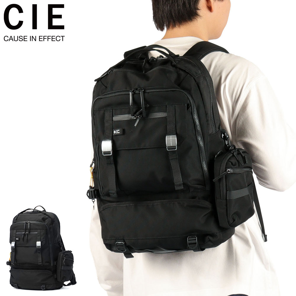 リュック おしゃれ 大人 18.5L PC 15インチ B4 A4 耐水 撥水ファスナー 通勤 通学 ショルダーポーチ付 バックパック キーリング付き ARISE BACKPACK-02 202503