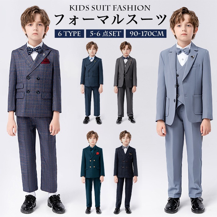 【短納期】SNSで大バズり 子供 5/6点セット 男子 子供 キッズ ジュニア ジャケット ベスト ズボン 子供服 紳士服 七五三 キッズ ベビー入学式 誕 入園式 チェック柄 90cm 10