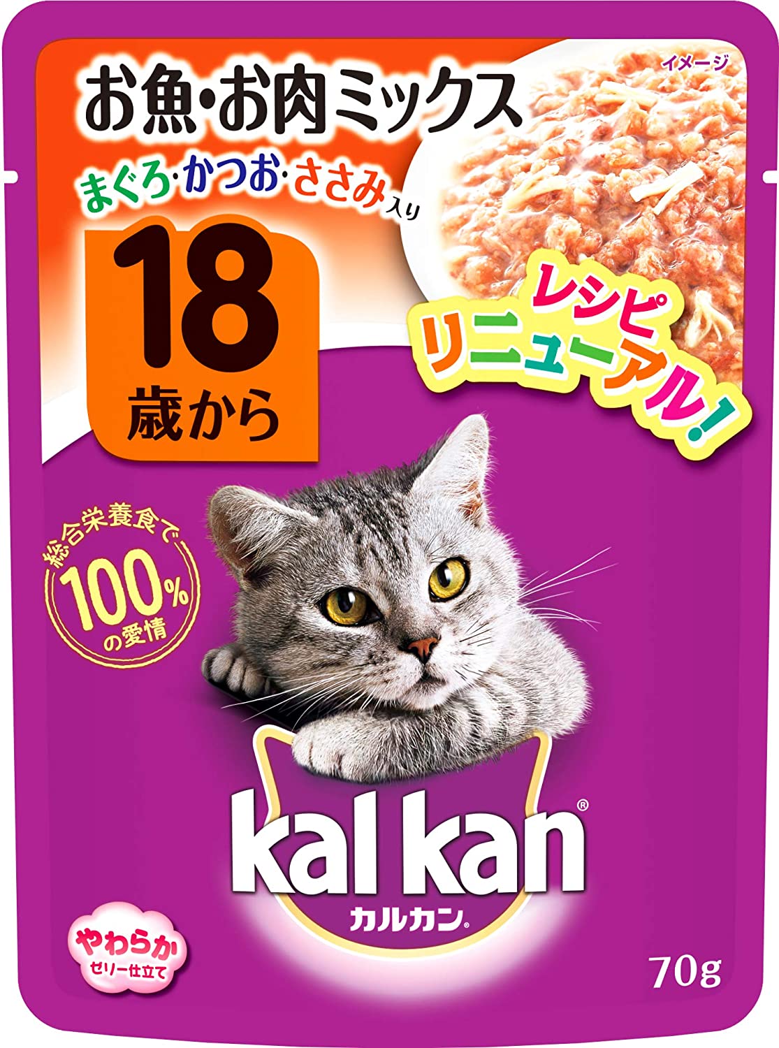 男の子向けプレゼント集結 18歳から パウチ カルカン お魚お肉ミックス (ケース販売) 70g160袋 高齢猫用 キャットフード キャットフード -  flaviogimenis.com.br