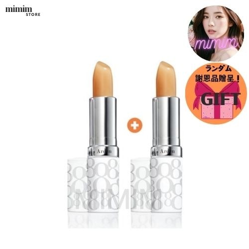 [BIGBANG大成PICK] エリザベスアデンエイトアワー リップバーム(1+1)