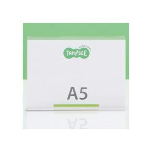 （まとめ） TANOSEE 再生PETサインスタンド 両面用 A5ヨコ 1個 [x30セット]