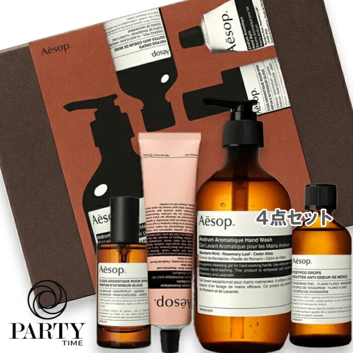 Aesop 【数量限定】バスルームアバンダンス