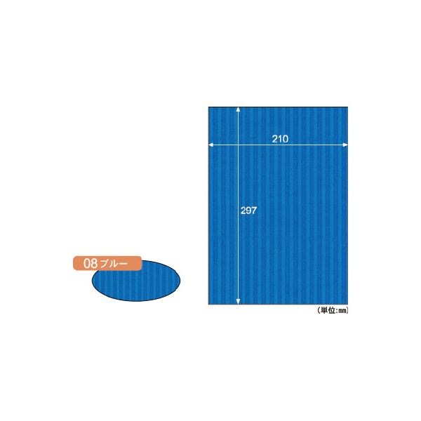 （まとめ）リップルボード薄口A4 ブルー[x30セット]