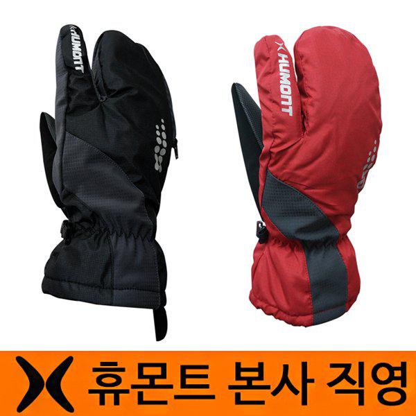 3ナックルグローブ（冬用女性用）冬の登山用グローブ 防寒グローブ