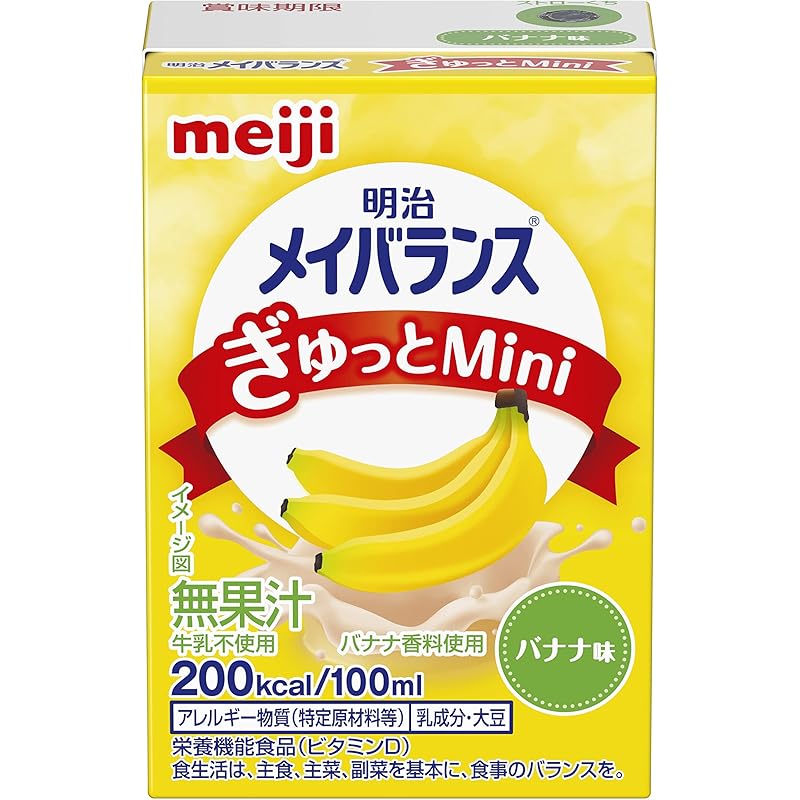 メイバランスぎゅっとミニ バナナ味 100ml×24本【ケース】 明治 5,609円