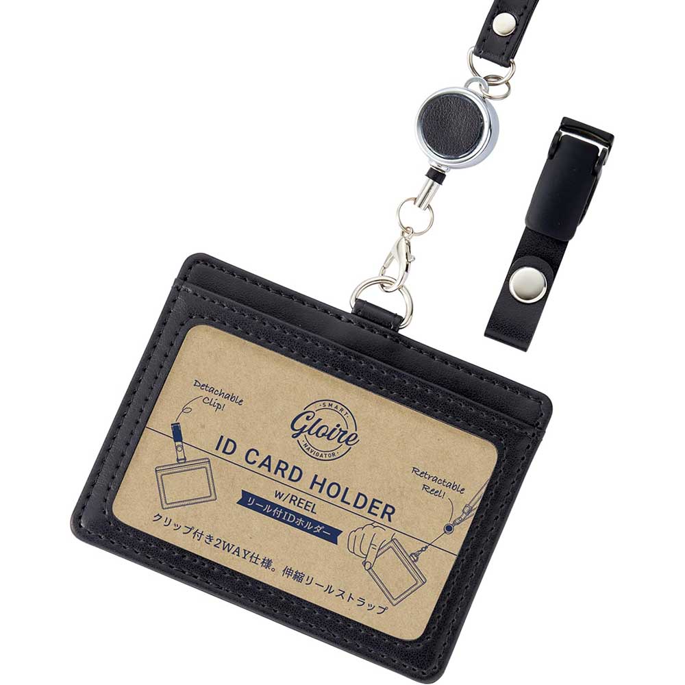 （まとめ買い）グロワール リールIDホルダー ブラック GLP1173B [x3]