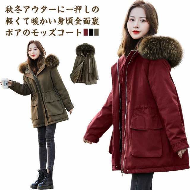 【2025新作入荷】モッズコート レディース 中綿 コート 中綿コート ミドル丈 アウター 裏ボア 裏起毛 ファーコート ふわふわ もこもこ 防寒 コート ボア フリース 中綿モッズコート フード付き