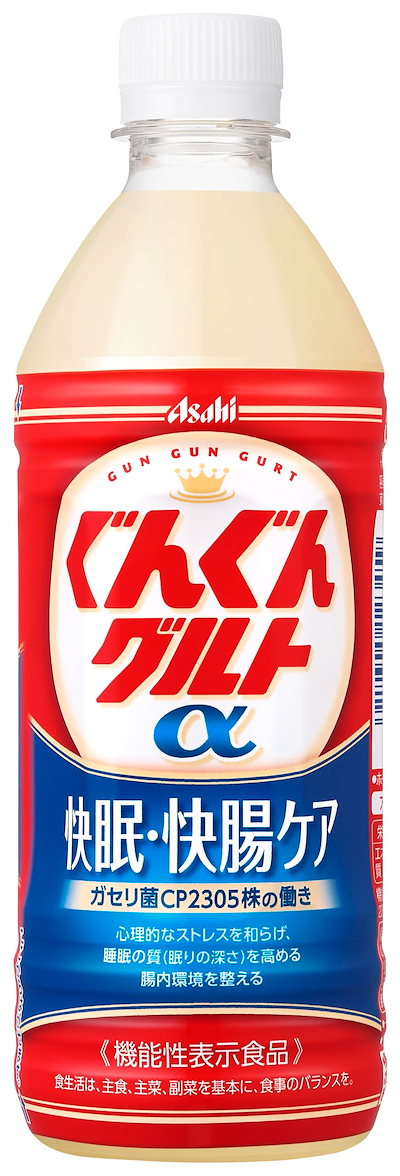 他サイト： アサヒ飲料 ぐんぐんグルトα 快眠・快腸ケア 500ml×24本 [睡眠の質を高める/腸内環境を整えるのに役立つ] [ガセリ菌CP2305株] [機能性表示食品]の商品画像