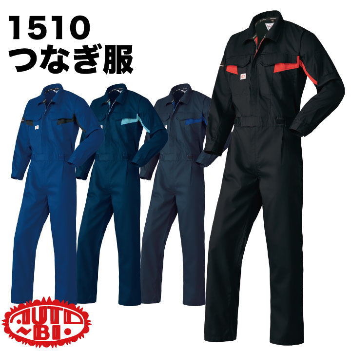 つなぎ ツナギ おしゃれ 作業服 作業着 ファイテン×オートバイ コラボレーションつなぎ phiten 続服 ツヅキ オートバイ 春夏 秋冬 長袖 /ab-1510-b
