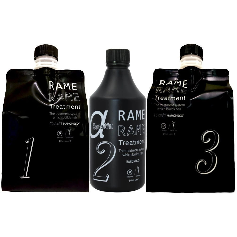 【送料無料】 ハホニコ HAHONIKO／ ザ・ラメラメ NO.1 NO.2アルファー NO.3 【3点セット】／ 美容室専売品 ブラックレーベル ザラメラメ トリー