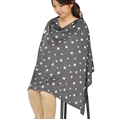 他サイト： 星柄エプロンタイプ授乳ケープ チャコール 1個 (x 1) 3か月~ 899563の商品画像