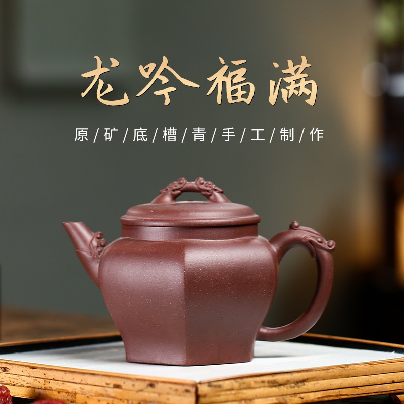 紫色の砂のティーポット純粋で完全に手作りの底溝緑の緑のティーポットホームカンフーティーセット 10,733円