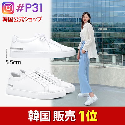 Qoo10] p-31 Original/Oversole Bl