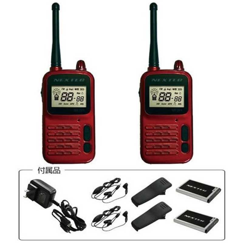 FRC　交互20ch対応 特定小電力トランシーバー(ワインレッド/2台)　NX-20XWR