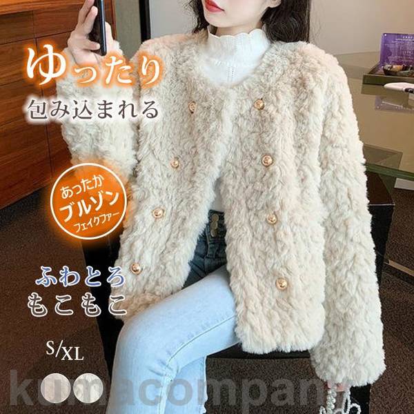 ファーコート レディース ふわとろ フェイクファー ブルゾン コート アウター スリーブ ドロップショルダー ボアc