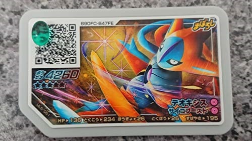 Qoo10 ポケモンガオーレ デオキシス グレード５ ホビー コスプレ