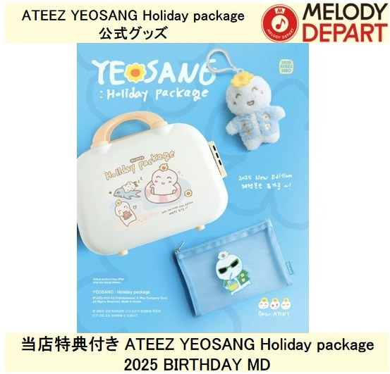 Qoo10] KQエンターテインメント 当店特典付き ATEEZ YEOSANG