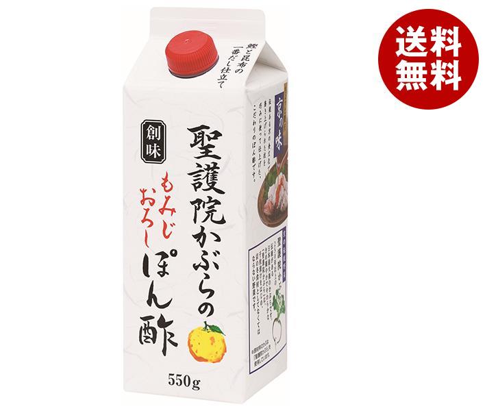 創味食品 創味 聖護院かぶらのもみじおろしぽん酢 550g紙パック＊6本入＊(2ケース)