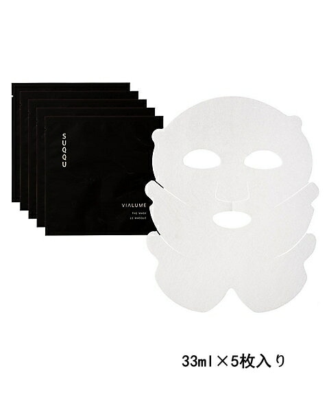 【国内正規品】SUQQU スック ヴィアルム ザ マスク 33ml×5枚入 りシートマスク・パック