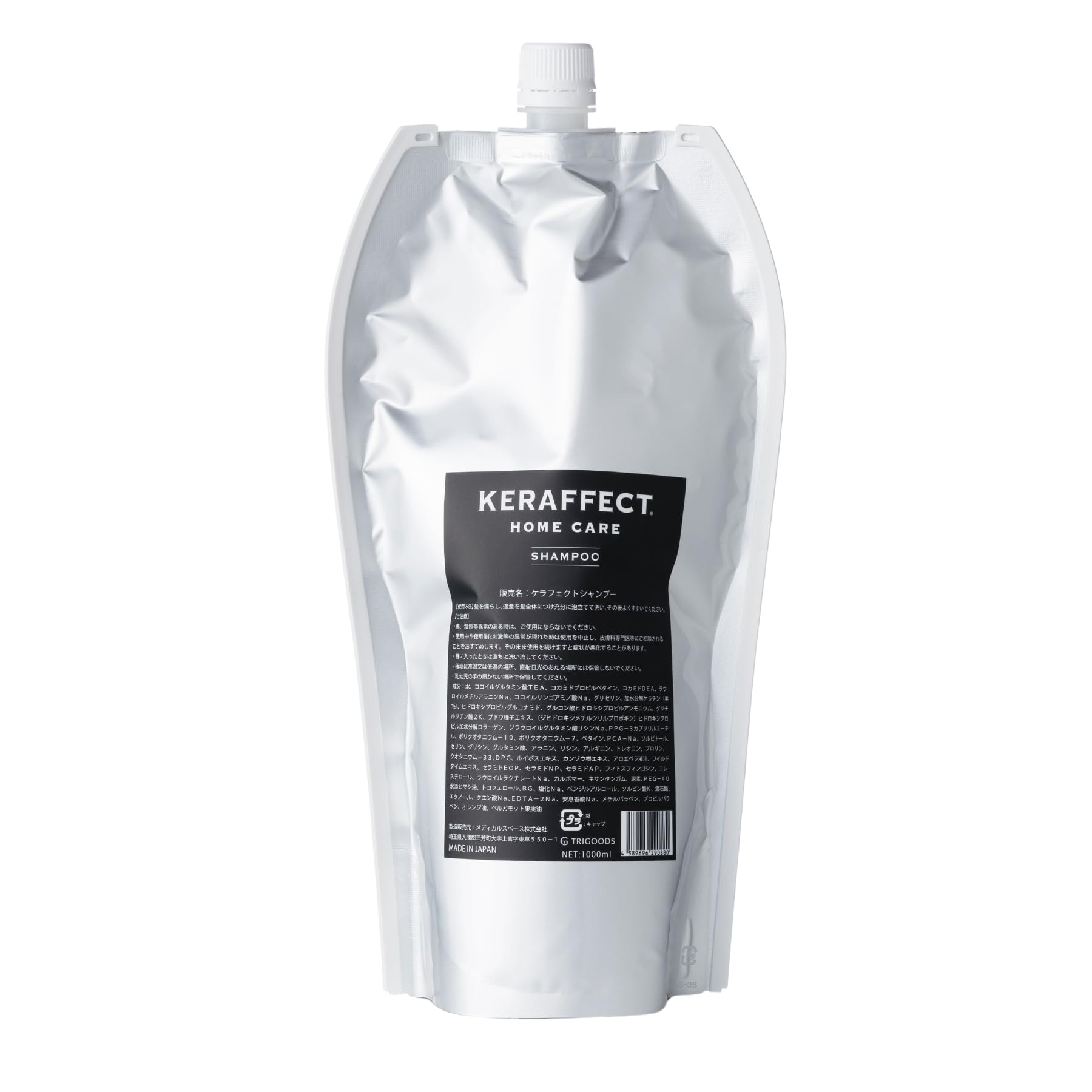 TRIGOODS KERAFFECT SHAMPOO トライグッズ直営 ケラフェクトシャンプー ホームケア (シャンプー詰め替え用)