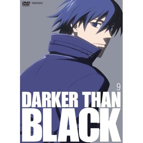 DARKER THAN BLACK-黒の契約者-(9) (DVD) ANSB-2799