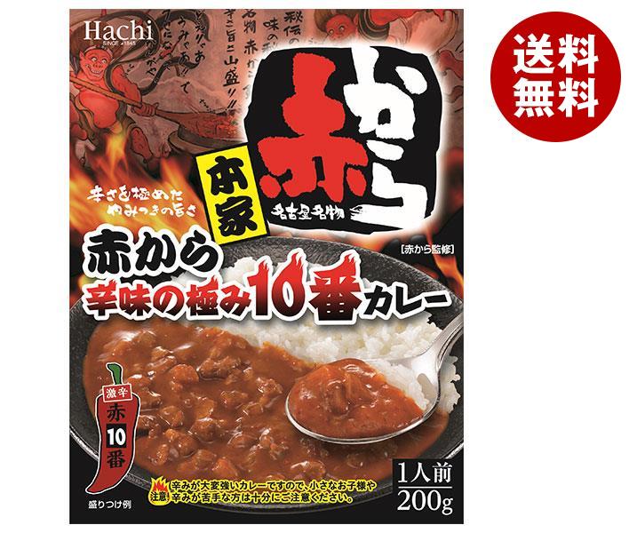 ハチ食品 本家 赤から辛味の極み10番カレー 200g＊20個入