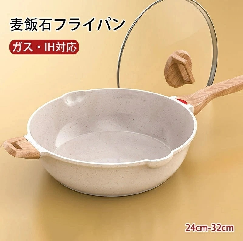 有害物質を含まない 手入れが簡単 朝ごはん 食器洗機対応 卵焼き ガス火対応 感温変色 麦飯石 ガス・IH対応 全て熱源対応 玉子焼き器 抗菌 耐久性 多種のサイズ 家庭用 玉子焼き 軽量 フライパン