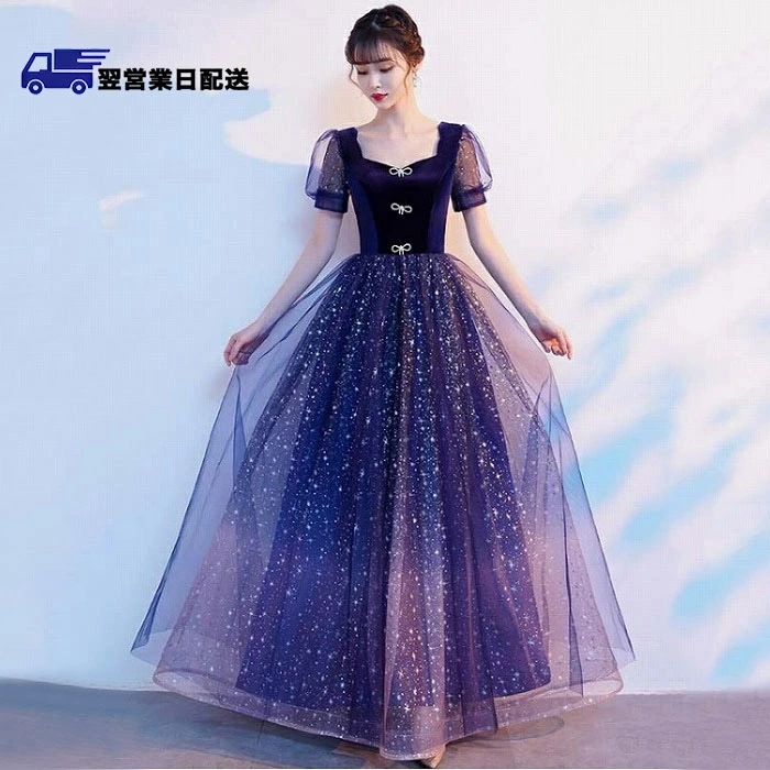 新しい L ネイビー ロングドレス パーティードレス 演奏会 袖あり パフスリーブ 透け感 半袖 成人式 同窓会 可愛い 大人 ピアノ 発表会 結婚式 ステージドレス 二次会 母親 ウエディング ワン