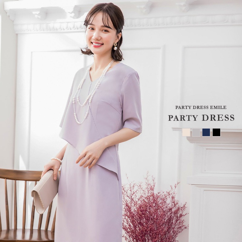 パーティードレス 結婚式 お呼ばれ ミディアム 20代 30代 40代 個性的 大きいサイズ パーティー ワンピース お呼ばれドレス オケージョン ドレス 二次会 卒業式 袖あり emile0149