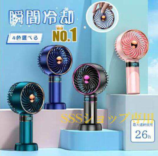 ハンディファン 携帯扇風機 冷却プレート ポータブル扇風機 ハンディ扇風機 usb充電式 卓上扇風機 持ち運び 手持ち扇風機 5段調節 ポータブル732