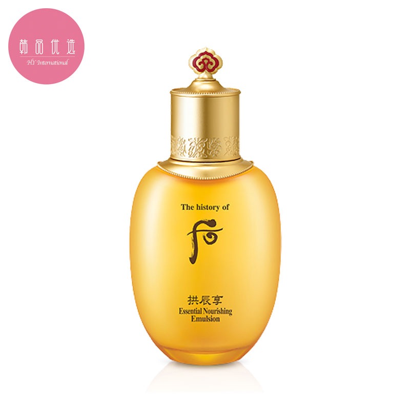 コンジンヒャンインヤンエッセンシャル栄養エマルジョン110mL