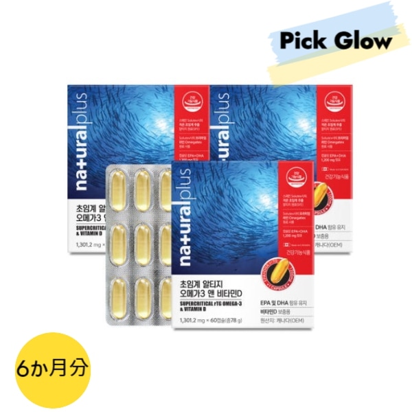 [韓国人気DHA EPA サプリ]低温超臨界rtg オメガ3 + ビタミンD 180カプセル/血流 改善/記憶力/ 目の乾燥/目 疲れ/視力/免疫力/骨 健康 /サプリメント 健康食品