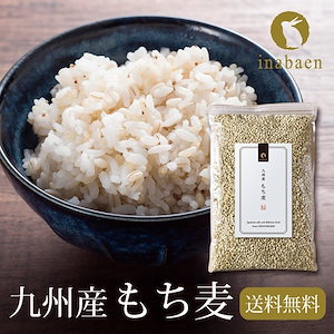 Qoo10] 国内産有機胚芽押麦 500g 2個セット