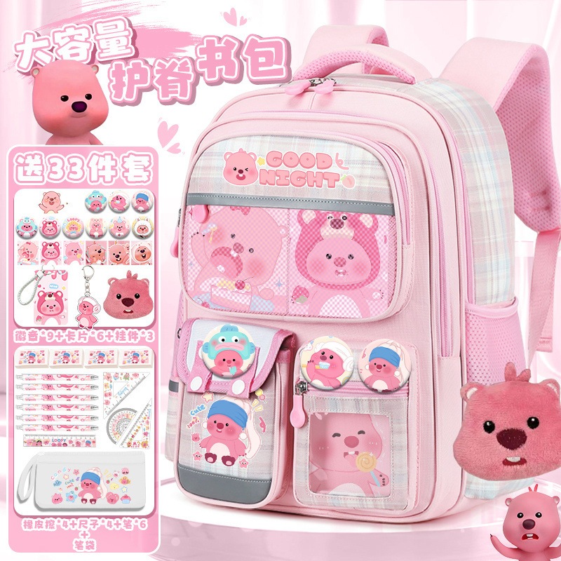 ビーバーのルビー 子供用 大容量 メンズ 収納 通学 中学生 小学生 男の子 女の子 学生リュック ランドセル スクールリュック83