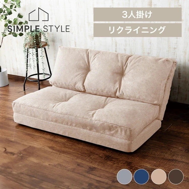 折りたたみソファーベット ソファー 2人掛け ソファ ダイニングソファー 座椅子 折りたたみ 2人掛け ソファーベッド コルメ コンパクト 北欧 新生活 CG-4A-120K 14,664円