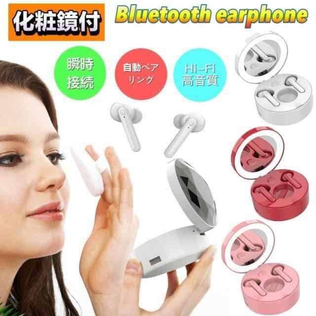 Bluetooth 5.0 完全ワイヤレスイヤホン 両耳 片耳 高音質 耳掛け式 LED化粧ミラー付き　EDR搭載 防水 ブルートゥース イヤホン52