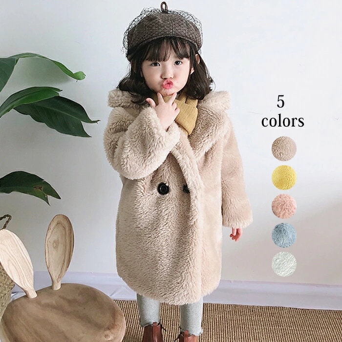 子供服 ベビー服 キッズ 女の子 チェスターコート こども ジャケット ボアコート フリース カーディガン 長袖 ふわふわ アウター あったか 暖かい コート ボアコート もこもこ ボア ジャケット