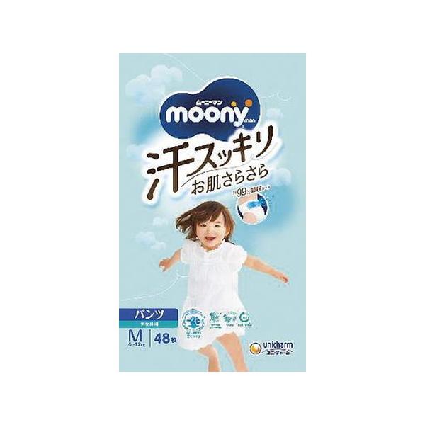 3個セット(1ケース)/ムーニーマン 汗スッキリ男女共用Ｍ 48枚[ユニ・チャーム]