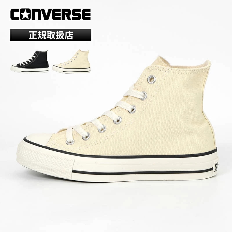 コンバース CONVERSE スニーカー メンズ レディース オールスター ALL STAR HI ハイカット 靴 メンズ レディース ブランド [正規取扱店]