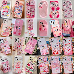 iPhone15 ケース iPhoneケース 可愛い 星のカービィiphone13 ケース iphone12 ケース iphone12ケース iPhone14ケース iphone11 ケース