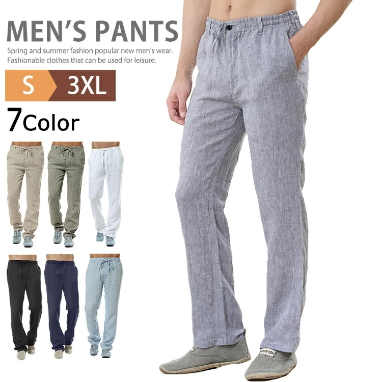 麻パンツ メンズ リネンパンツ ロングパンツ 麻100％ 涼しい イージーパンツ リネン チノパンツ オフィス カジュアル ゴルフウェア ルームウェア ボトムス ズボン ウェストゴム 夏 涼麻 清涼 5,349円
