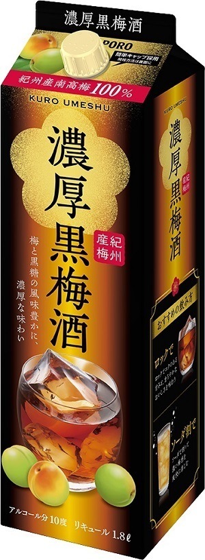 【送料無料】サッポロ 濃厚黒梅酒 パック 1800ml 1.8L6本/1ケース【北海道沖縄県東北四国九州地方は必ず送料がかかります】