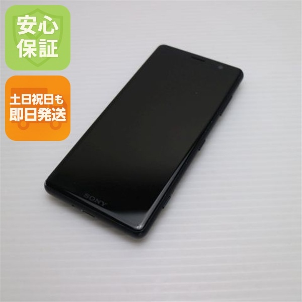 良品SO-05K Xperia XZ2 Compact ブラック スマホ 67