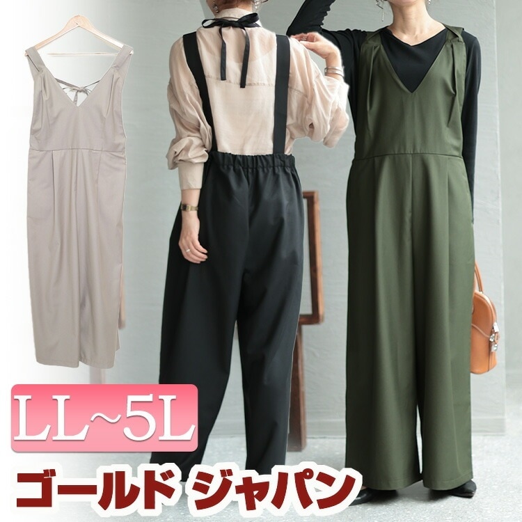 大きいサイズ レディース オールインワン サロペット バックリボンウエストタック入りオールインワン ロング パンツ ワイド タック つなぎ リボン ポケット ウエストゴム 無地 夏新作 春服 夏服 秋