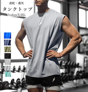 Cronos タンクトップLサイズ CRONOS タンクトップ Lサイズ ホワイト