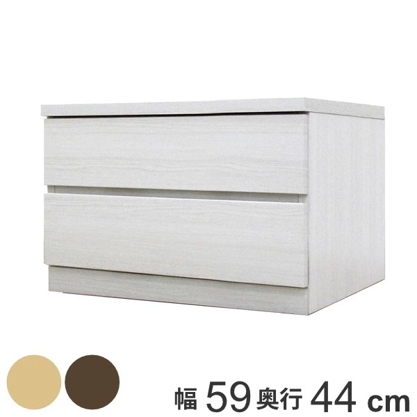 クローゼットチェスト 2段 日本製 Fit 奥行き44cm 幅59cm チェスト 収納チェスト たんす タンス 収納 国産 完成品 箪笥 サイドチェスト リビング収納 木製 木目 開梱設置