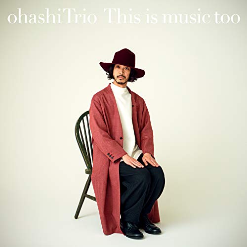 大橋トリオ ／ This is music too(初回生産限定盤)(Blu-ray Disc付.. (CD) RZCB-87020